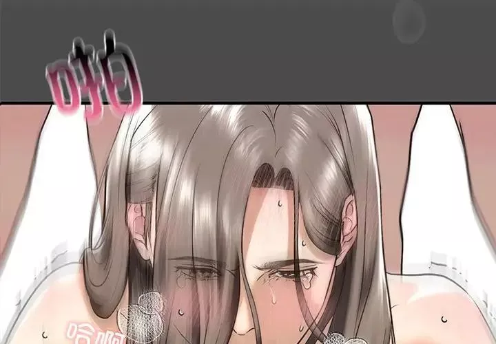 我的继姐-第12话 - 图片 2