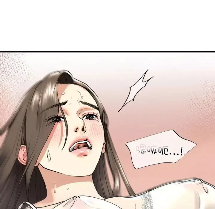 我的继姐-第12话 - 图片 25