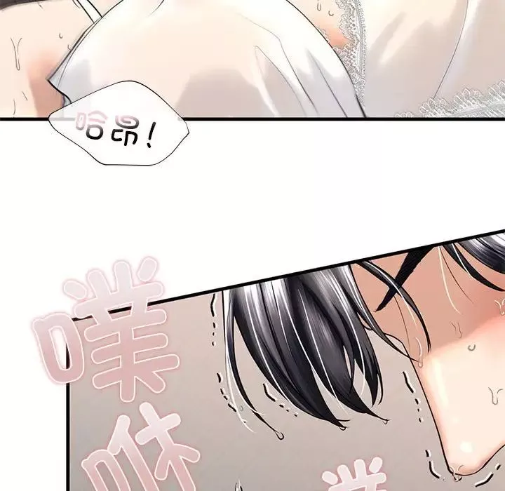 我的继姐-第12话 - 图片 26