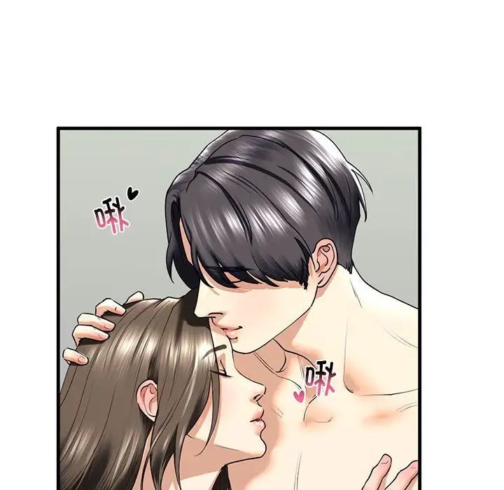 我的继姐第12话