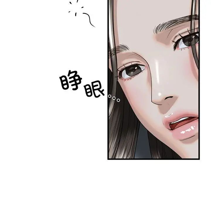 我的继姐第12话