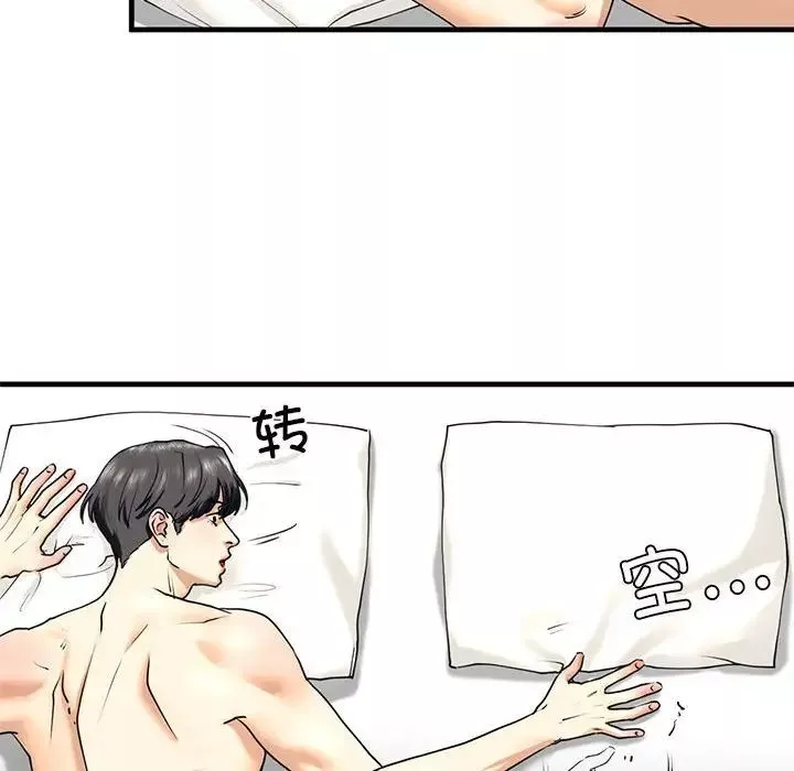 我的继姐-第12话 - 图片 91