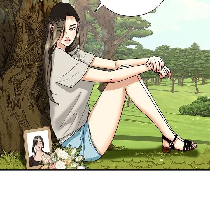 我的继姐第12话