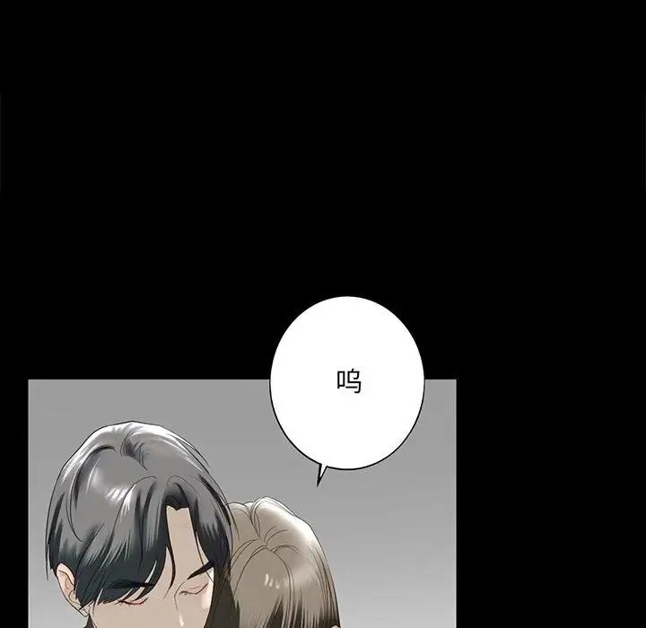 我的继姐第12话