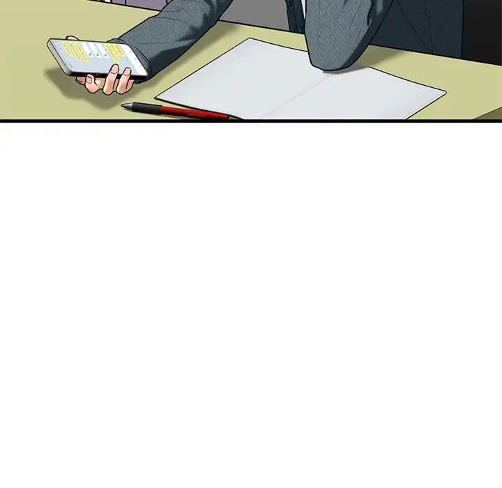 我的继姐第12话