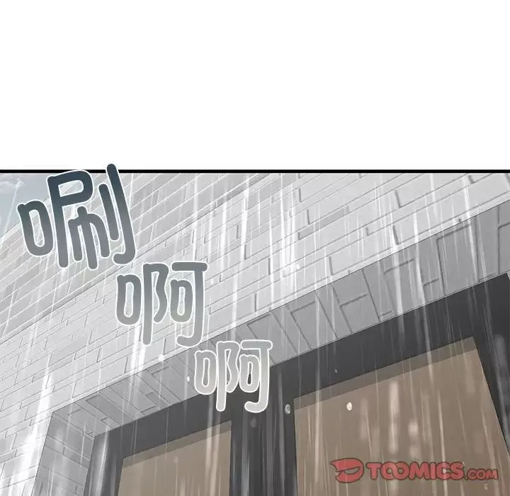 我的继姐-第12话 - 图片 135