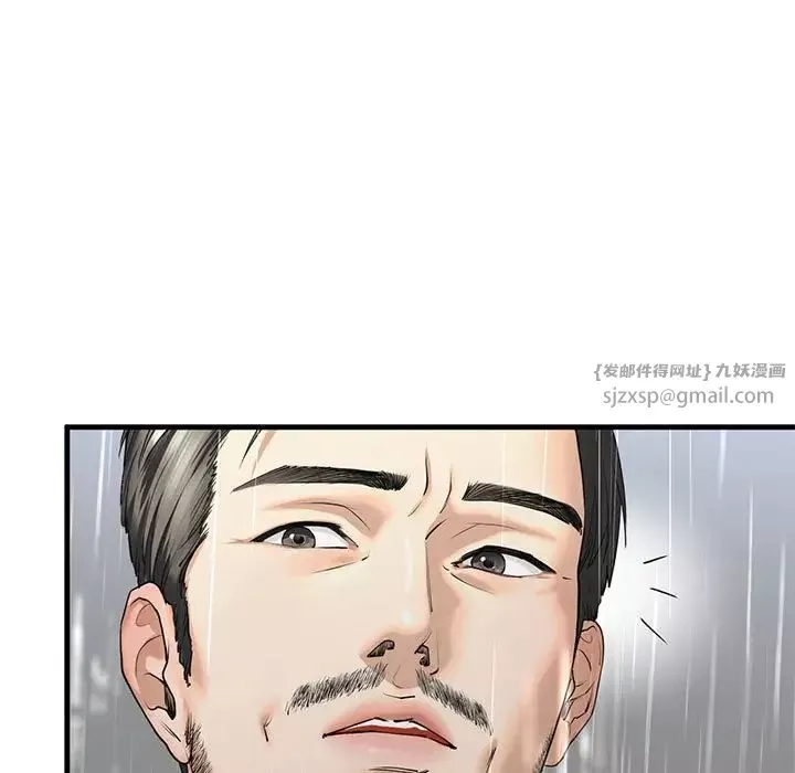 我的继姐-第12话 - 图片 149