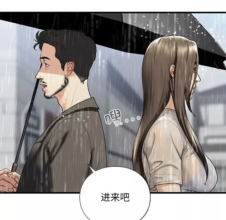 我的继姐-第12话 - 图片 164