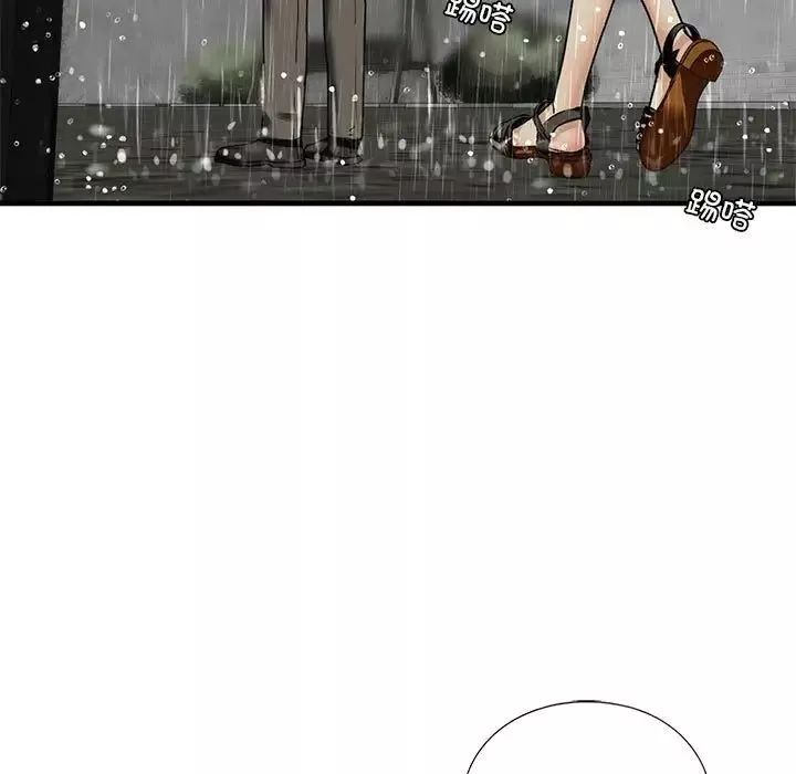 我的继姐第12話