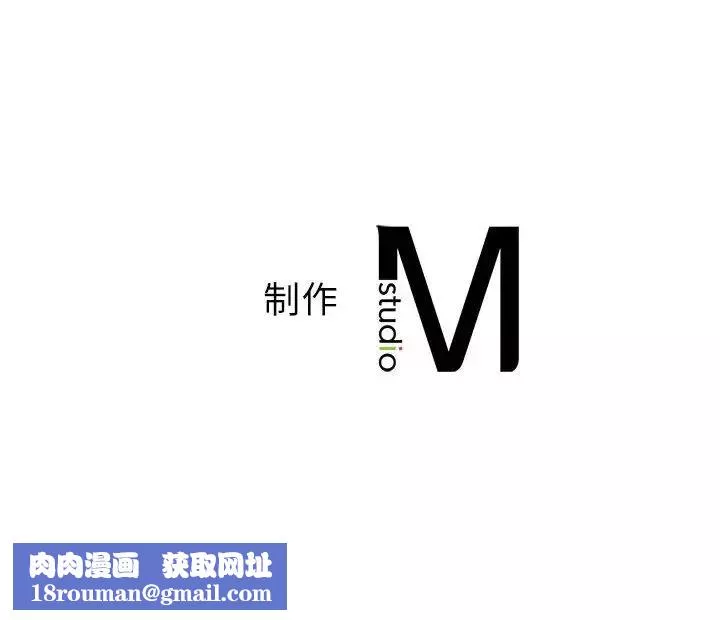 我的继姐-第12话 - 图片 170