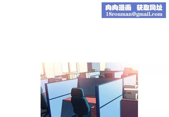 我的梦幻女友第4話