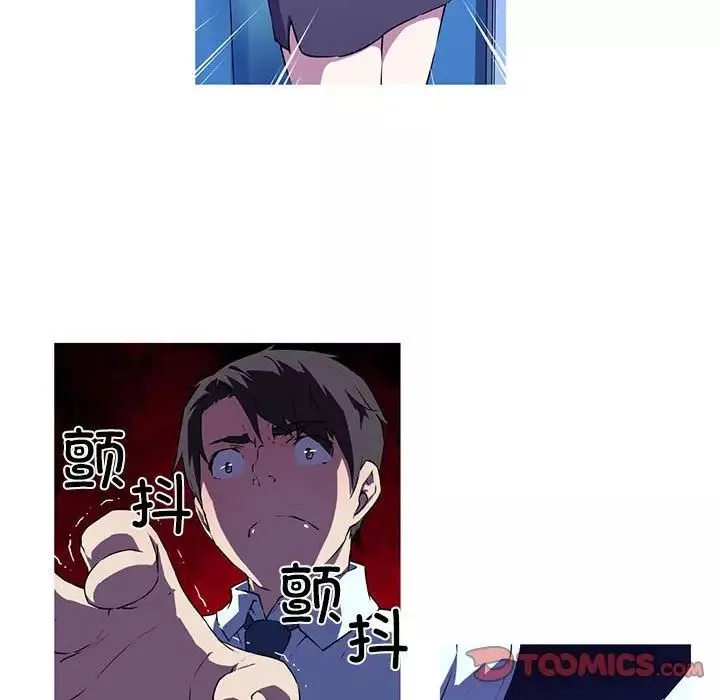 我的梦幻女友-第4话 - 图片 12