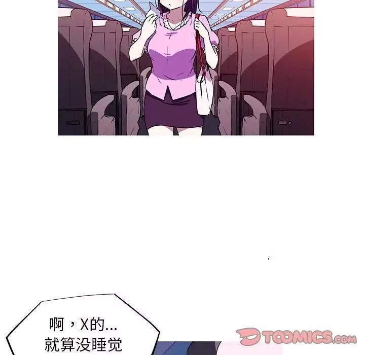 我的梦幻女友-第4话 - 图片 28