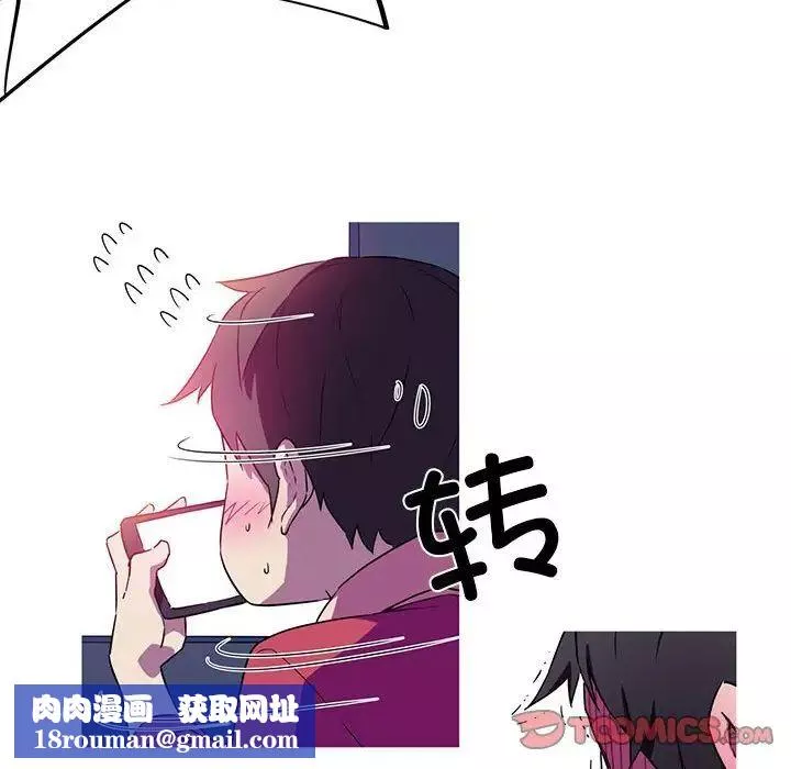 我的梦幻女友-第4话 - 图片 34