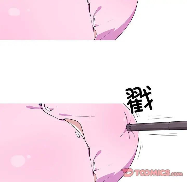 我的梦幻女友第4话