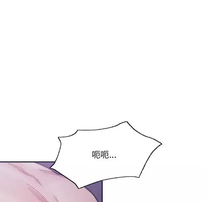 微妙关系-第7话 - 图片 65