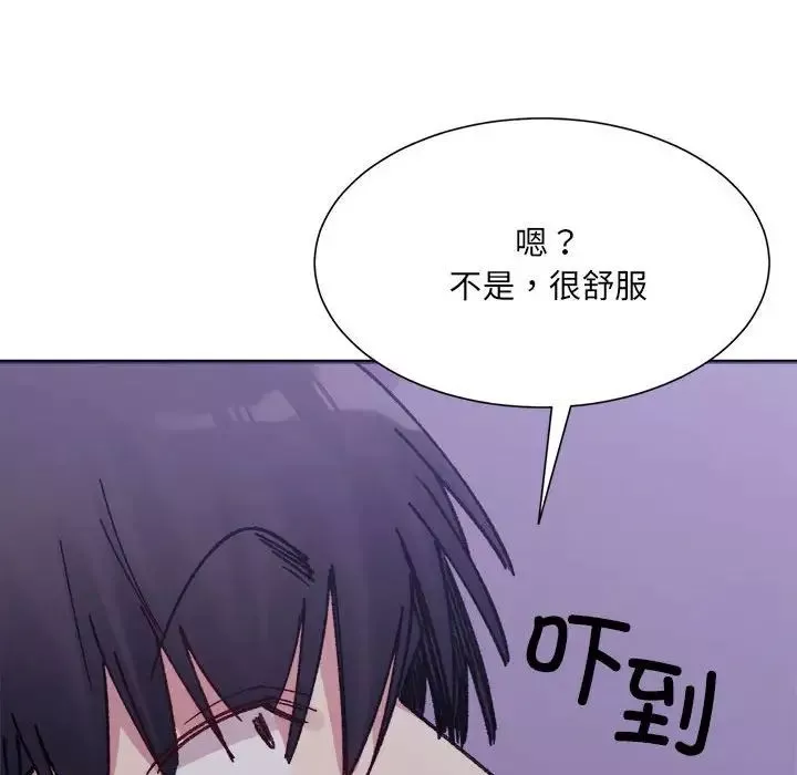 微妙关系-第7话 - 图片 79