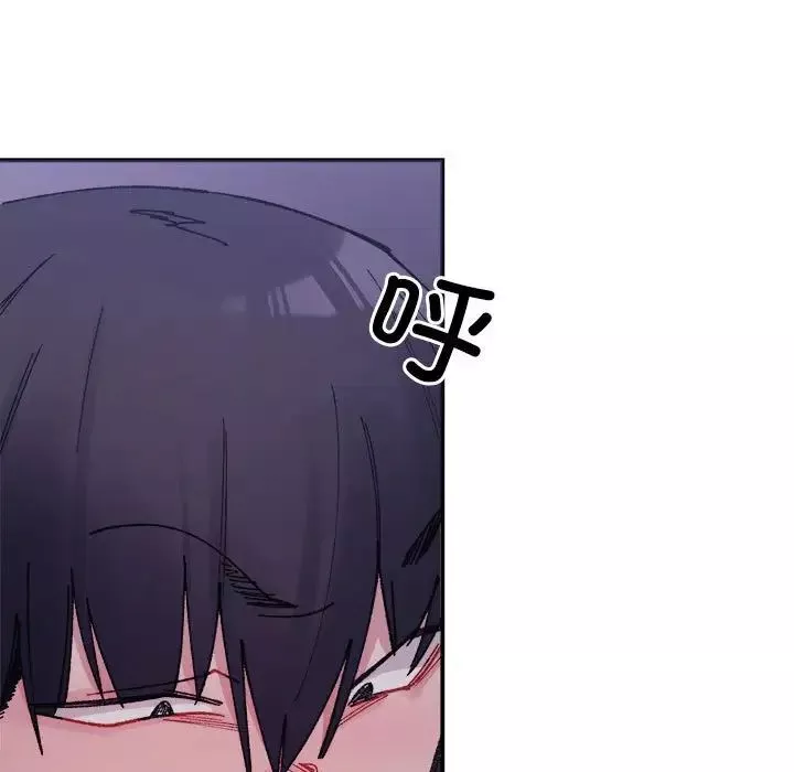 微妙关系-第7话 - 图片 102
