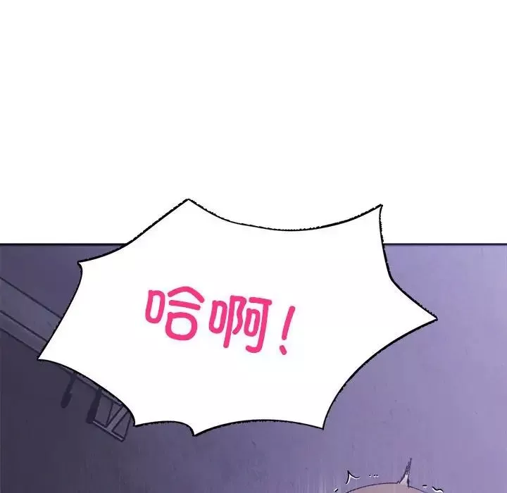 微妙关系第7話