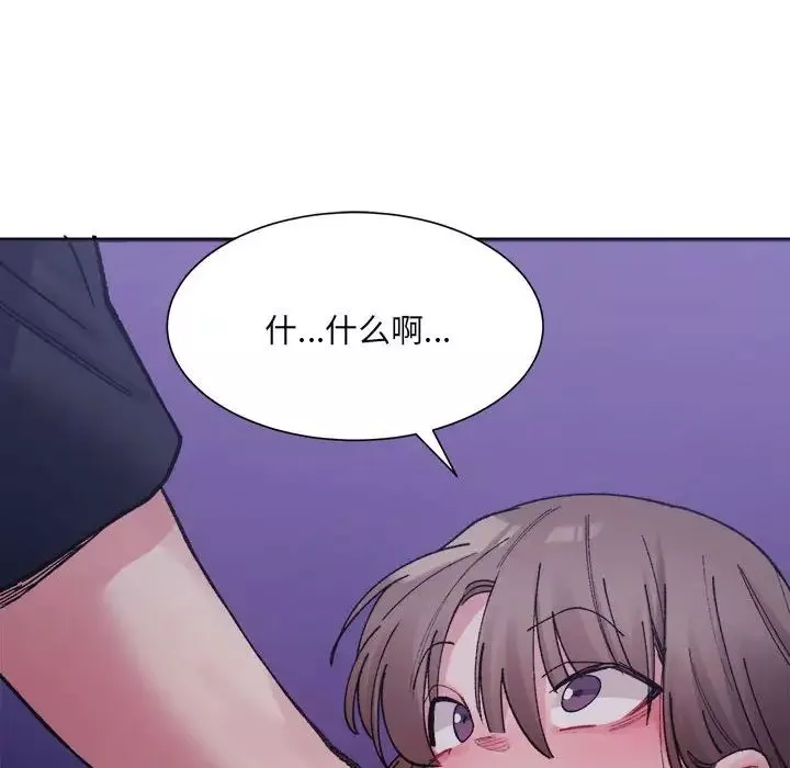 微妙关系第7話