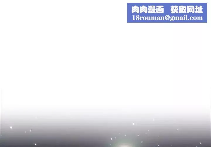 疫情期間的家教生活第113話