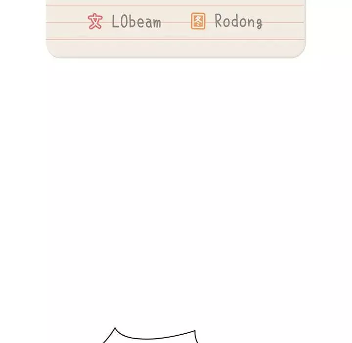 疫情期间的家教生活-第113话 - 图片 24