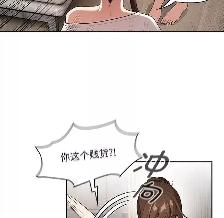 疫情期间的家教生活-第113话 - 图片 38