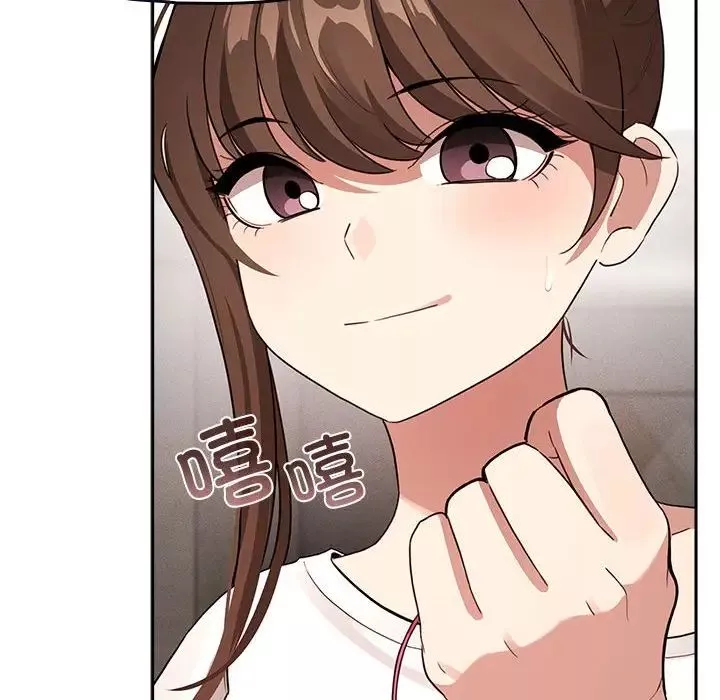 疫情期間的家教生活第113話