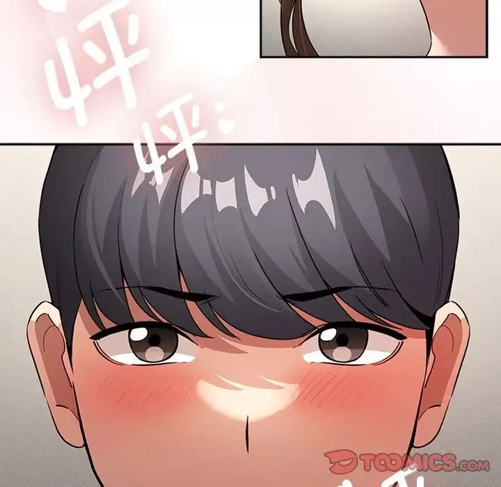 疫情期間的家教生活第113話