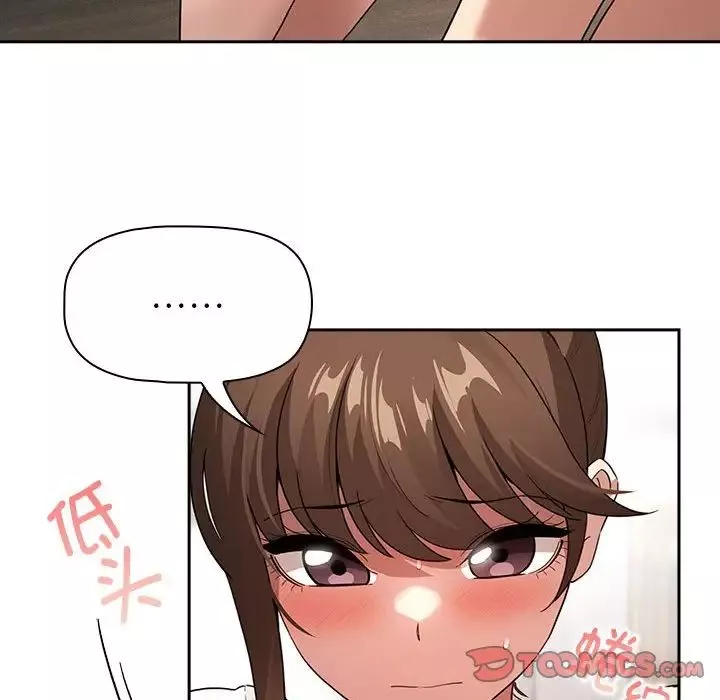 疫情期間的家教生活第113話