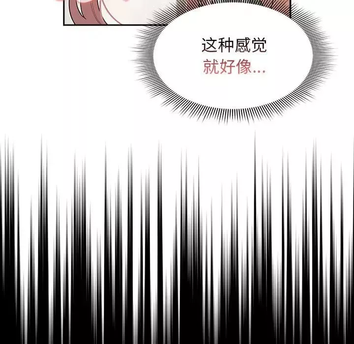 疫情期间的家教生活-第113话 - 图片 110
