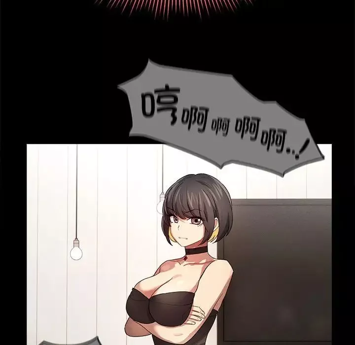 疫情期間的家教生活第113話