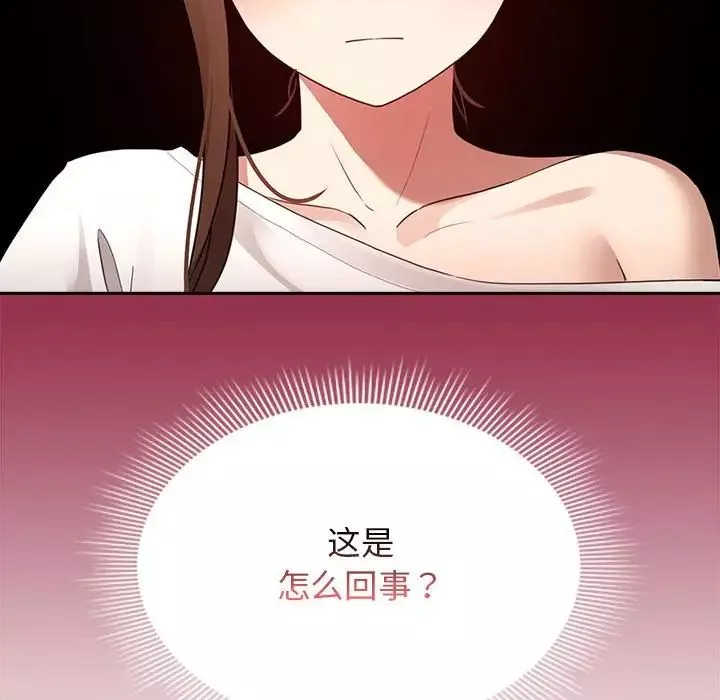疫情期间的家教生活-第113话 - 图片 124