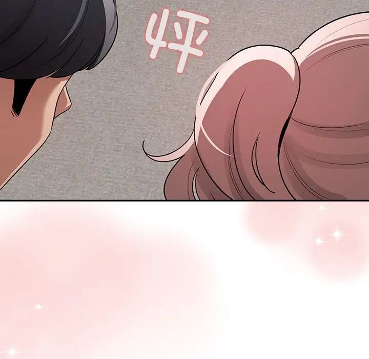 疫情期间的家教生活第113话