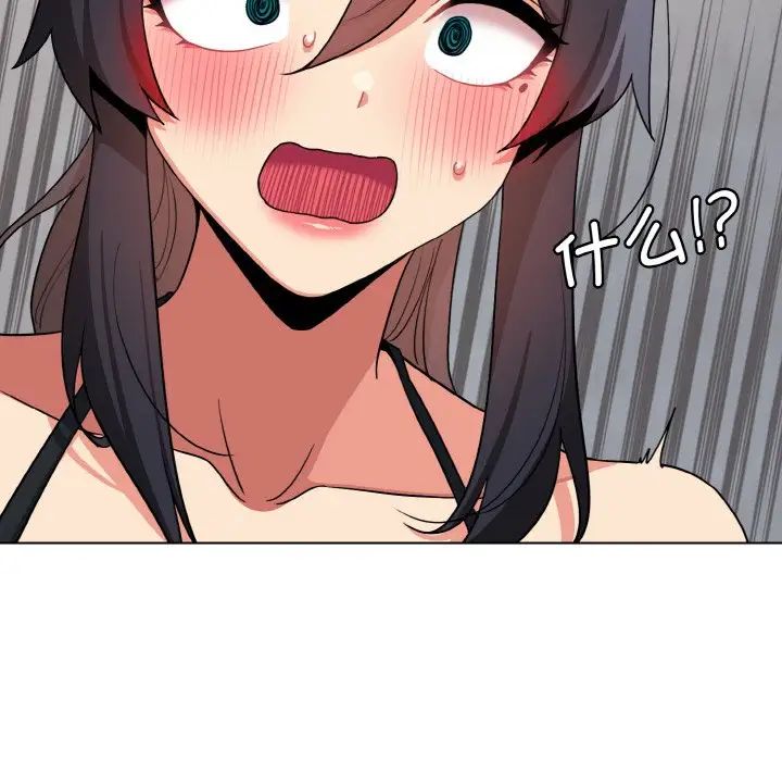 大学生活就从社团开始第85话