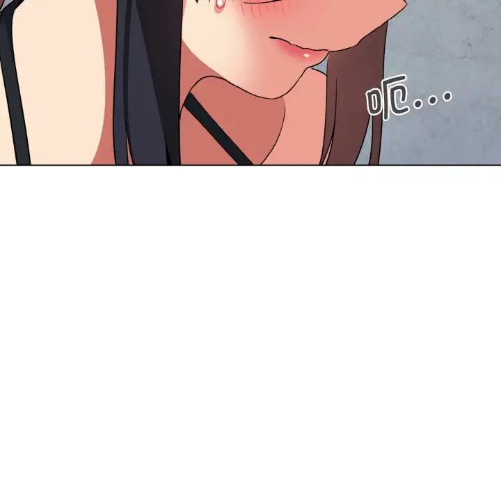 大学生活就从社团开始第85話