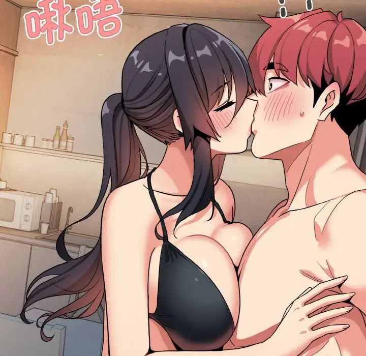 大学生活就从社团开始第85话