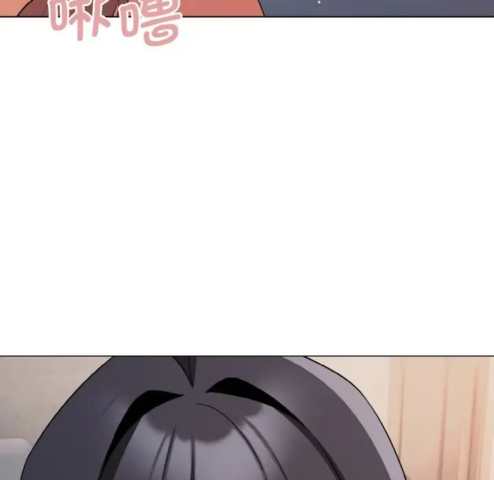 大学生活就从社团开始第85話