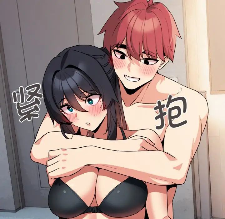 大学生活就从社团开始第85话