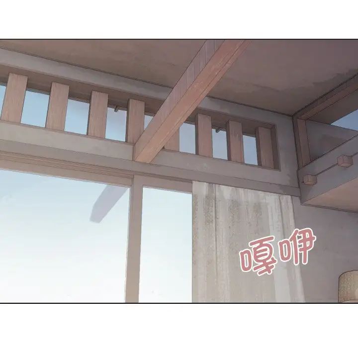 大学生活就从社团开始第85話