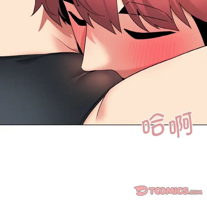 大学生活就从社团开始第85話