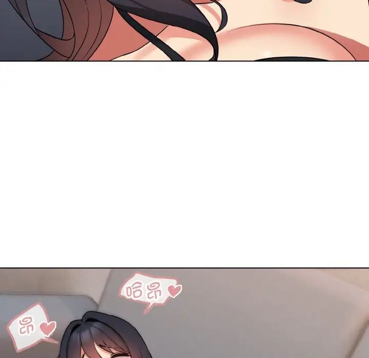 大学生活就从社团开始第85話