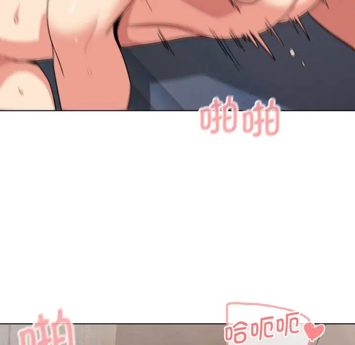 大学生活就从社团开始第85话