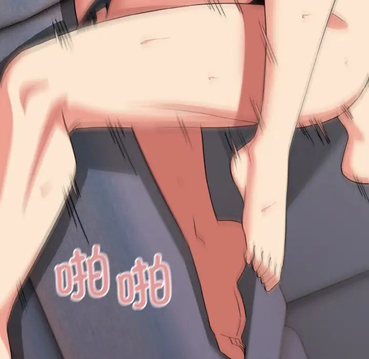 大学生活就从社团开始第85話