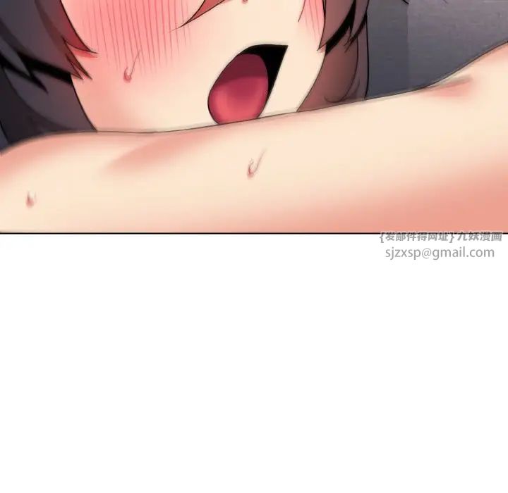 大学生活就从社团开始第85话