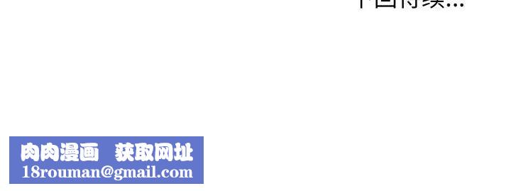 大学生活就从社团开始第85話