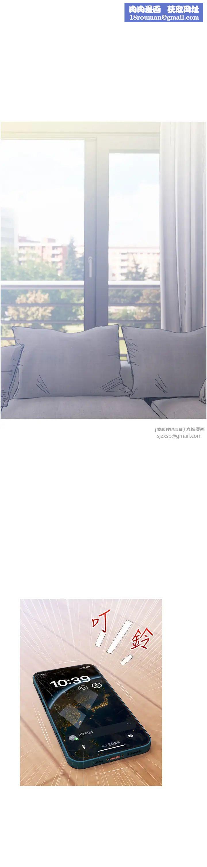 糖果爸爸的抢婚大作战第8话-要不要试试看无套?