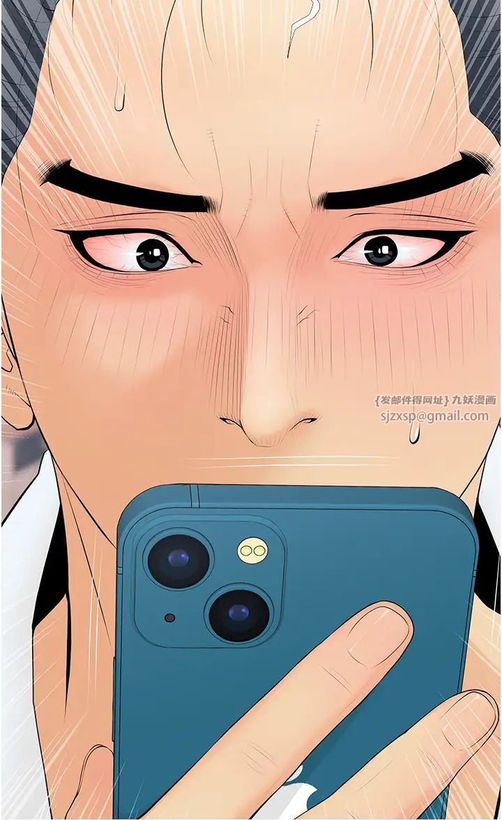 糖果爸爸的搶婚大作戰第8話-要不要試試看無套?