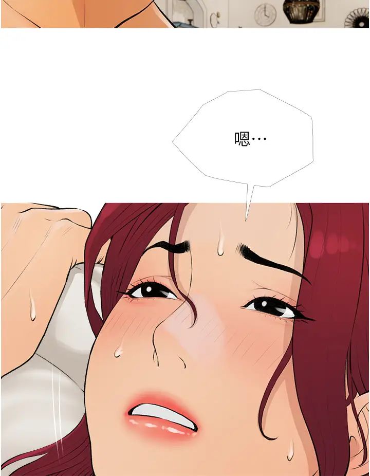 糖果爸爸的抢婚大作战第8话-要不要试试看无套?