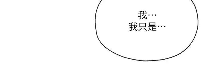 洞洞杂货店-第85话-卡在小穴里的保险套 - 图片 31